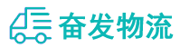 中山到黄埔区物流公司
